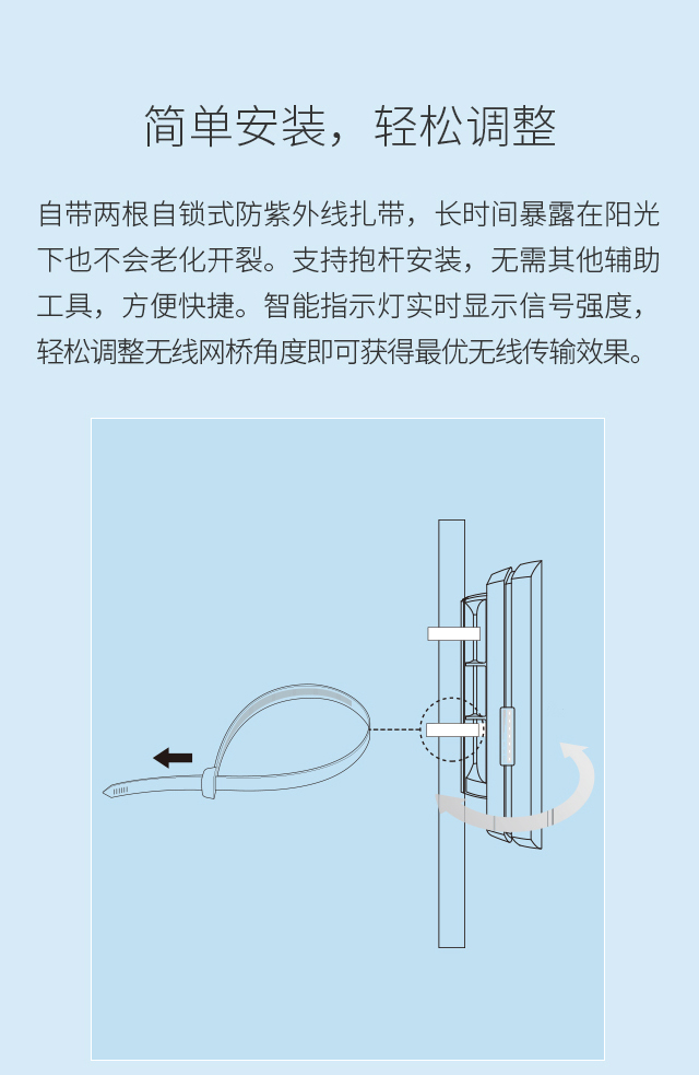 FWB505 单只装